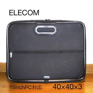 エレコム(ELECOM)の美品　パソコン収納バッグ　黒(ビジネスバッグ)