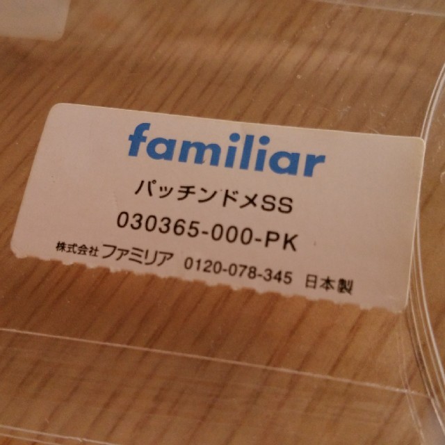 familiar(ファミリア)のファミリア ベビークリップ パッチンドメ ヘアピン ハンドメイドのキッズ/ベビー(ファッション雑貨)の商品写真