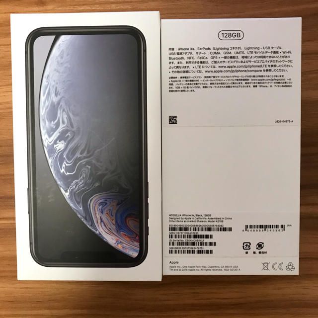 xnxoxbx様専用 iPhone XR 128GB SIMフリー ブラックのサムネイル