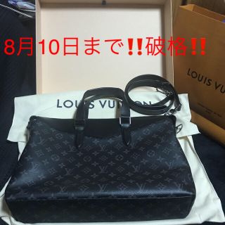 ルイヴィトン(LOUIS VUITTON)のピン様専用(ビジネスバッグ)