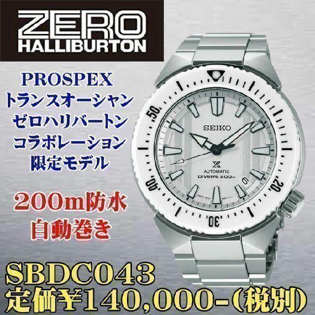 スーパーコピーリシャール･ミル時計a級品 - スーパーコピーリシャール･ミル時計a級品