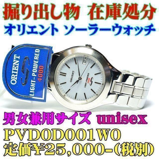 スーパーコピーリシャール･ミル時計n品 - スーパーコピーリシャール･ミル時計n品
