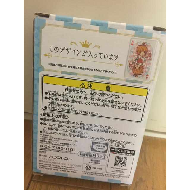 講談社(コウダンシャ)の【バラ売り可】カードキャプターさくら 一番くじ トレイ エンタメ/ホビーのフィギュア(アニメ/ゲーム)の商品写真