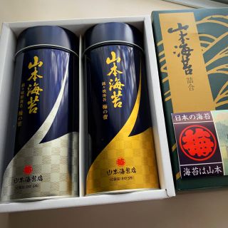 【新品】山本海苔2缶セット(乾物)