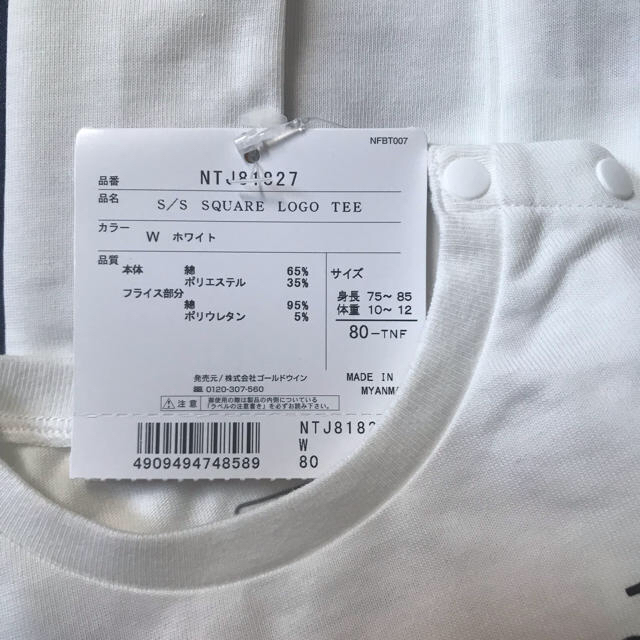 THE NORTH FACE(ザノースフェイス)のTHE NORTH FACE Tシャツ キッズ/ベビー/マタニティのベビー服(~85cm)(Ｔシャツ)の商品写真