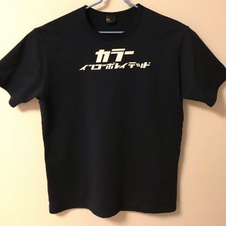 カラー(kolor)のkolor カラーインコーポレイテッド ネイビー サイズ3(Tシャツ/カットソー(半袖/袖なし))