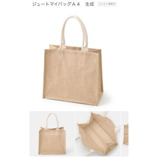 売切れのみ】59ページ目 - MUJI (無印良品) バッグの通販 2,000点以上