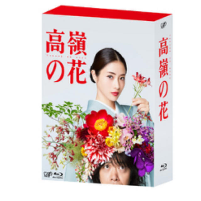 高嶺の花 Blu-ray BOX 〔Blu-ray Disc〕 エンタメ/ホビーのDVD/ブルーレイ(TVドラマ)の商品写真