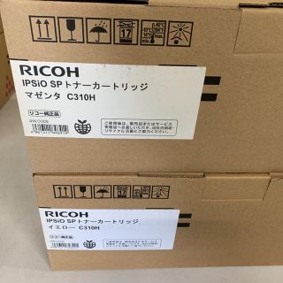 リコー(RICOH)のリコー純正品 SPトナーC310H イエロー、マゼンタ各1本未開封(OA機器)