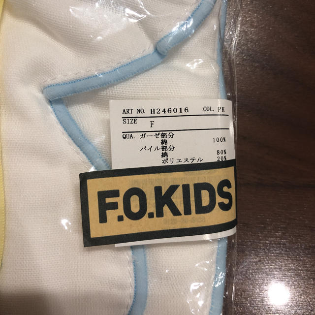 F.O.KIDS(エフオーキッズ)の☆新品未使用☆  F.O.KIDS 汗取りパッド キッズ/ベビー/マタニティのこども用ファッション小物(その他)の商品写真