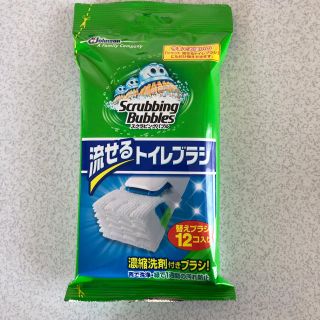 ジョンソン(Johnson's)のスクラビングバブル 流せるトイレブラシ 12コ入り(日用品/生活雑貨)