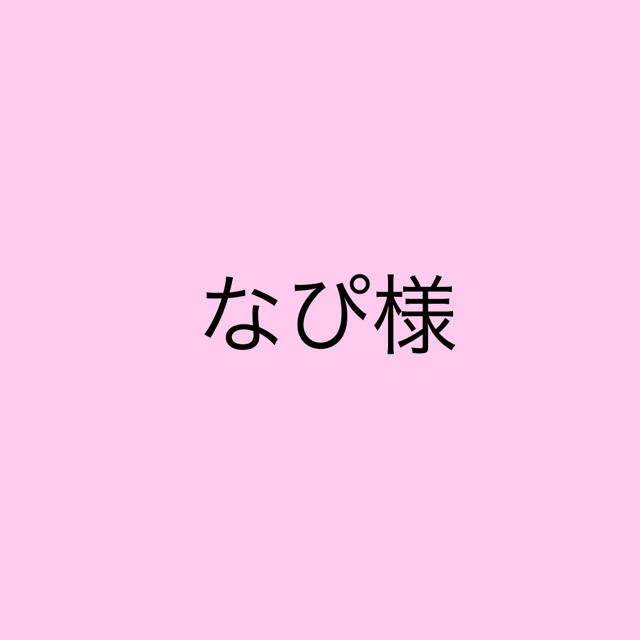 東京ドーム代行その他