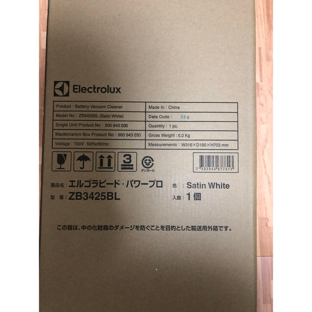 Electrolux(エレクトロラックス)の新品未使用 electrolux エレクトロラックス ZB3425BL スマホ/家電/カメラの生活家電(掃除機)の商品写真