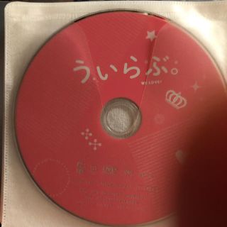 ジャニーズ(Johnny's)のういらぶ DVD(日本映画)