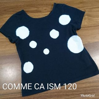 コムサイズム(COMME CA ISM)のトップス 120(Tシャツ/カットソー)