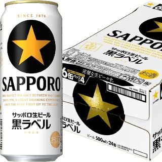 サッポロ(サッポロ)のサッポロ黒ラベル 500ml×24本(ビール)