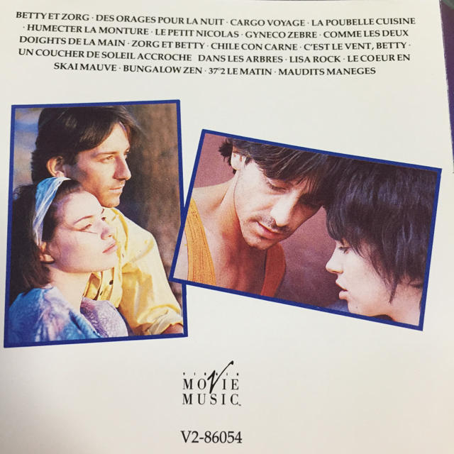 Betty blue ベティーブルー サウンドトラック  フランス映画 エンタメ/ホビーのCD(映画音楽)の商品写真