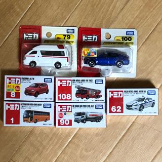 タカラトミー(Takara Tomy)のトミカ７点セット(ミニカー)