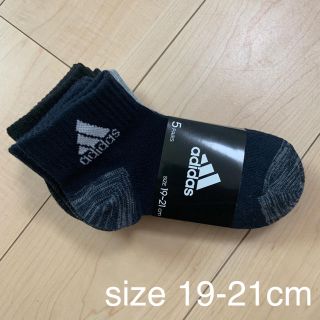 アディダス(adidas)の新品☆アディダス 靴下 5足 19-21cm(靴下/タイツ)