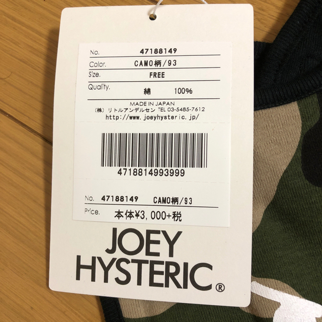 JOEY HYSTERIC(ジョーイヒステリック)のsayu様 専用⭐️ キッズ/ベビー/マタニティのこども用ファッション小物(ベビースタイ/よだれかけ)の商品写真