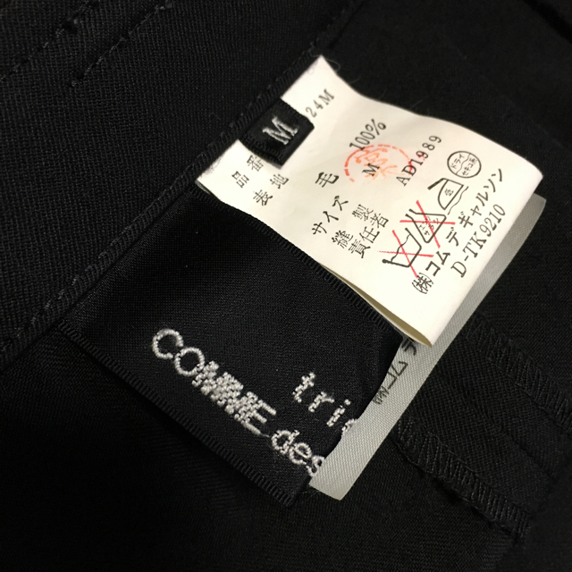 COMME des GARCONS(コムデギャルソン)の80sコムデギャルソンcommedesgarcons ジュンヤワタナベ川久保玲 レディースのワンピース(その他)の商品写真