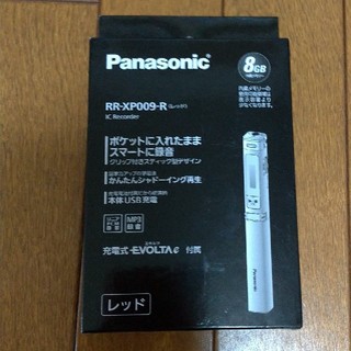パナソニック(Panasonic)の新品未使用　ボイスレコーダー　レッド(その他)