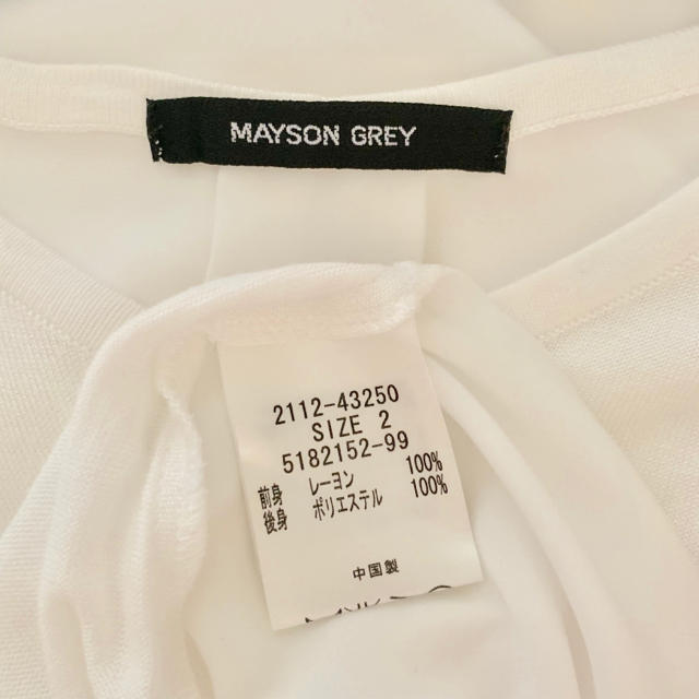 MAYSON GREY(メイソングレイ)のメイソングレイ♡異素材プルオーバー レディースのトップス(シャツ/ブラウス(半袖/袖なし))の商品写真