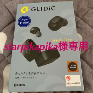 ソフトバンク(Softbank)のGLIDIC  Sound Air  TW-5000s/ブラック(ヘッドフォン/イヤフォン)