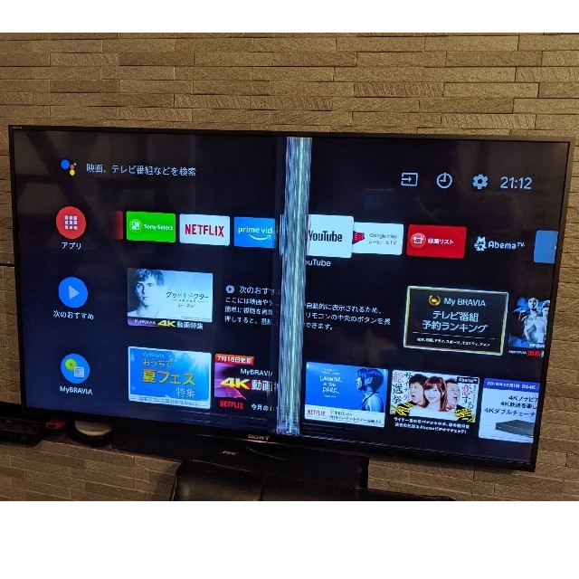 SONY BRAVIA 43型 4K液晶テレビ 液晶割れ ジャンク品 | フリマアプリ ラクマ
