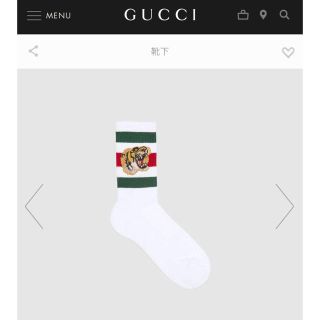 グッチ(Gucci)のGUCCI 靴下(ソックス)