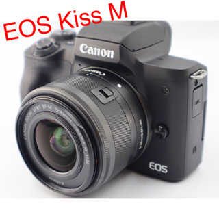 キヤノン(Canon)の極美品❤️Canon EOS Kiss M ❤️ブラック レンズキット(ミラーレス一眼)