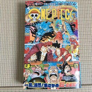 シュウエイシャ(集英社)のワンピース 92巻(少年漫画)