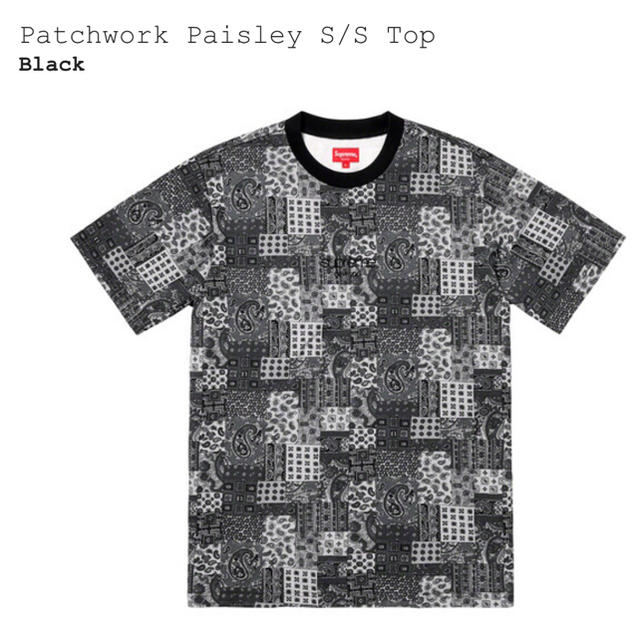 supreme patchwork paisley