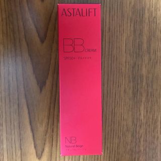 アスタリフト(ASTALIFT)のアスタリフトBBクリーム(BBクリーム)