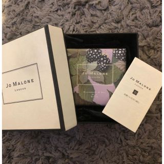 ジョーマローン(Jo Malone)のJO MALONE ソープ ブラックベリー&ベイ(ボディソープ/石鹸)