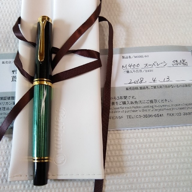 低価格の 万年筆 ペリカン スーベレーン M400 Pelikan F 細字 緑縞