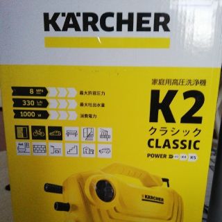 ケルヒャー K2 クラシックの通販｜ラクマ