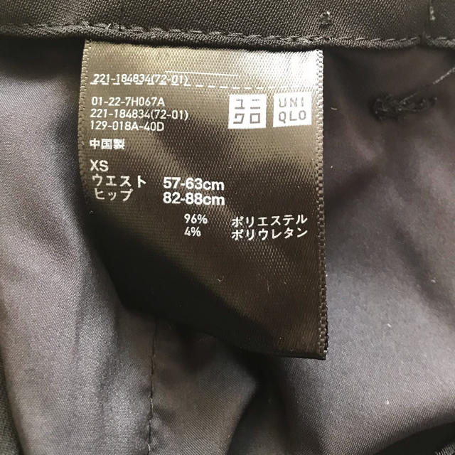 UNIQLO(ユニクロ)の【値下げしました】UNIQLO ドレープワイドアンクルパンツ XS  レディースのパンツ(カジュアルパンツ)の商品写真