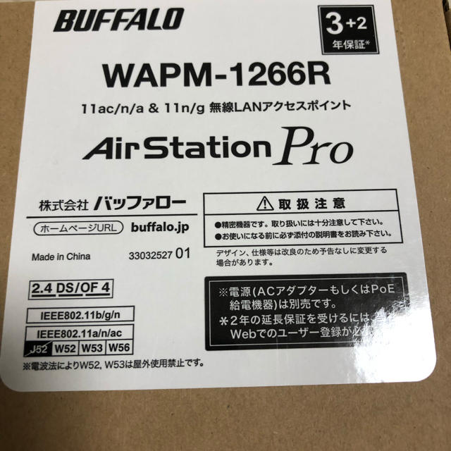 23800円 管理者機能搭載 法人向け WAPM1266R 新品未使用 BUFFALO