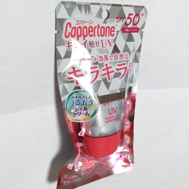 Coppertone(コパトーン)のコパトーン パーフェクトUVカット　キレイ魅せ2点セット コスメ/美容のボディケア(日焼け止め/サンオイル)の商品写真