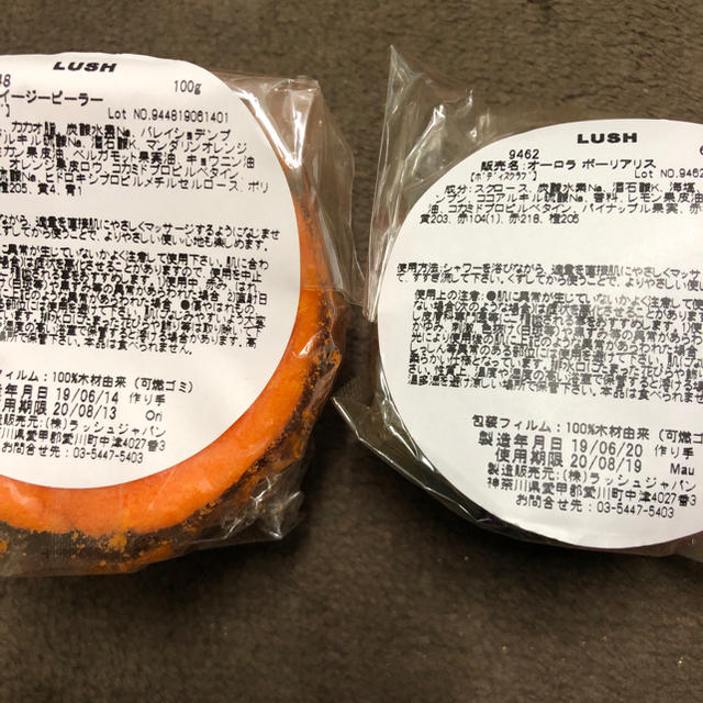 LUSH(ラッシュ)のLUSH ボディスクラブ コスメ/美容のボディケア(ボディスクラブ)の商品写真