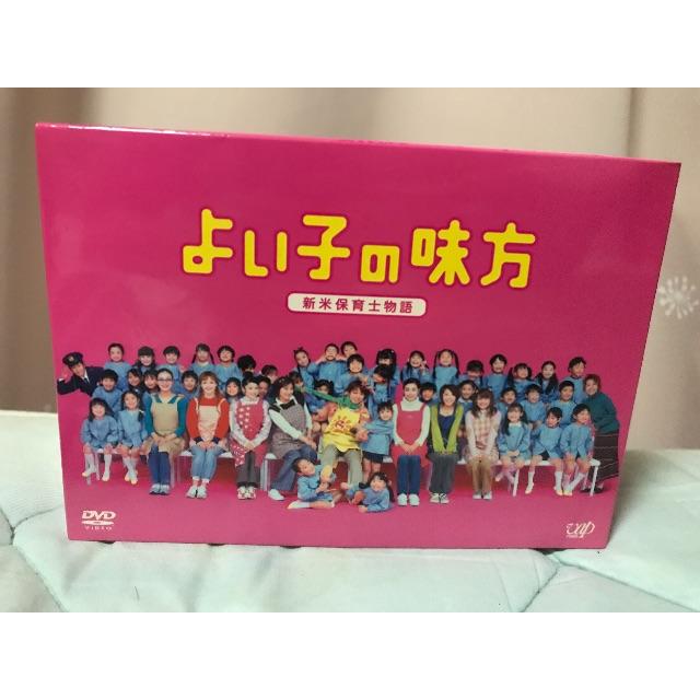 よい子の味方 DVD BOX