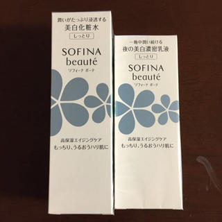 ソフィーナ(SOFINA)のSOFINA beaut'e  セット(化粧水/ローション)