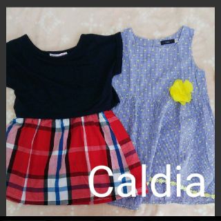 カルディア(CALDia)のCaldia ワンピース 110cm(ワンピース)