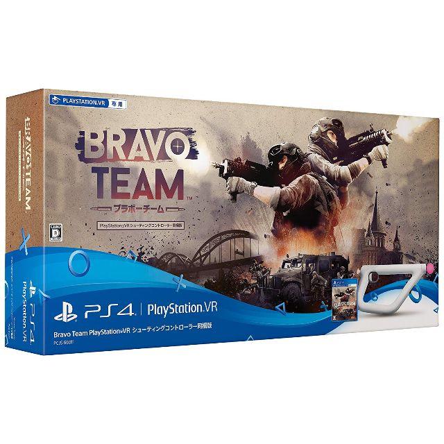 PlayStation VR(プレイステーションヴィーアール)の新品未開封 PS4 Bravo Team シューティングコントローラー同梱版 エンタメ/ホビーのゲームソフト/ゲーム機本体(家庭用ゲームソフト)の商品写真