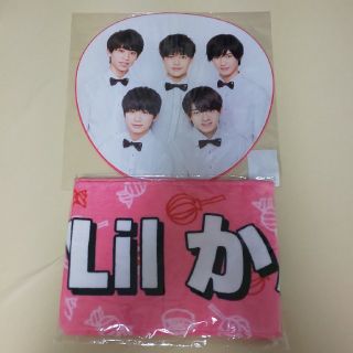 ジャニーズジュニア(ジャニーズJr.)のLil かんさい☆うちわとタオルセット☆プレ販グッズ(アイドルグッズ)