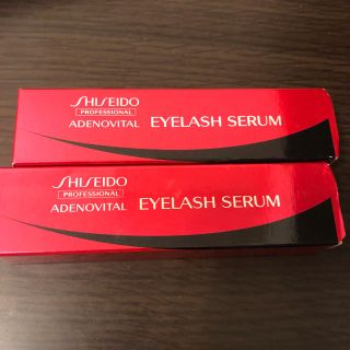 シセイドウ(SHISEIDO (資生堂))の資生堂 ADENOVITAL EYELASH SERUM(まつ毛美容液)