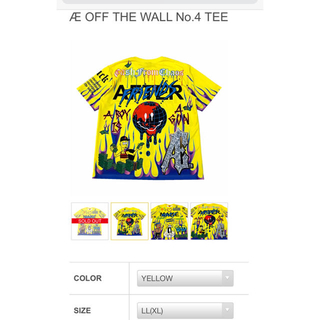 シュプリーム(Supreme)のidiot  Æ OFF THE WALL No.4 TEE 新品(Tシャツ/カットソー(半袖/袖なし))