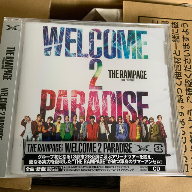 THE RAMPAGE(ザランページ)のみづきさま専用 エンタメ/ホビーのCD(ポップス/ロック(邦楽))の商品写真