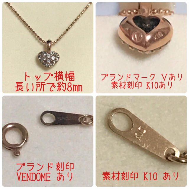 Vendome Aoyama(ヴァンドームアオヤマ)の【お値下げ♥︎】VENDOME AOYAMA ピンクゴールド ネックレス レディースのアクセサリー(ネックレス)の商品写真